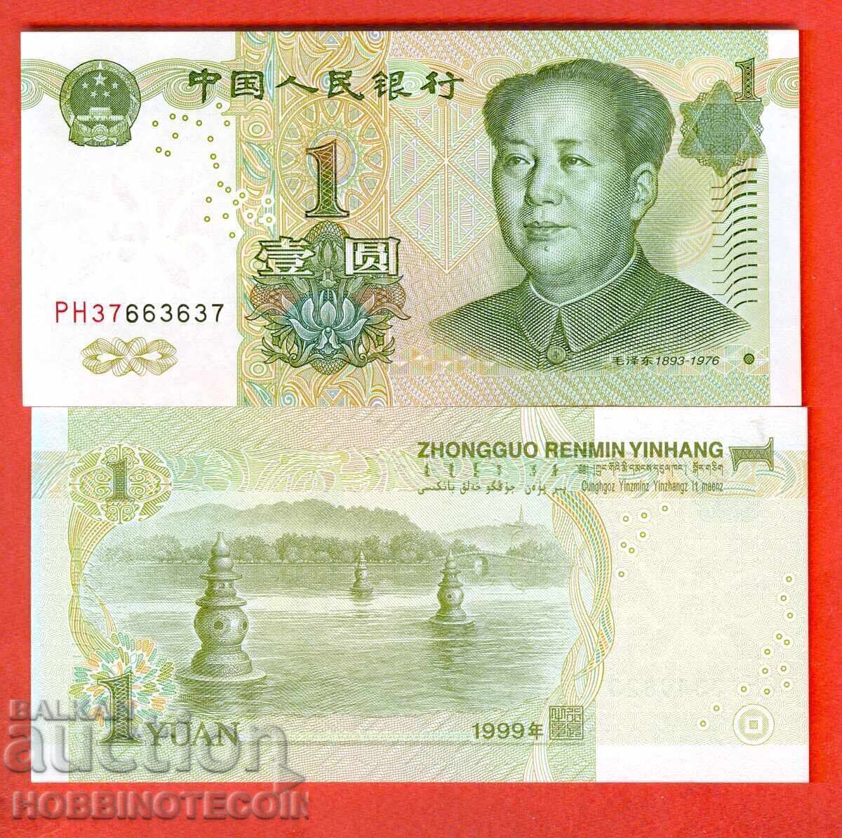 CHINA CHINA 1 YUAN emisiune 1999 - NOU UNC