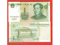 CHINA CHINA 1 YUAN emisiune 1999 - NOU UNC