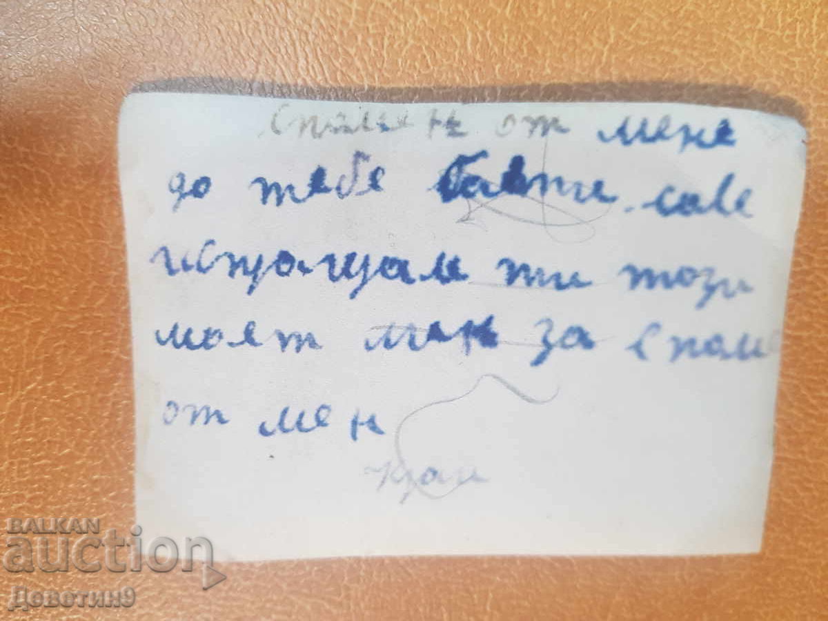 Στρατιώτης με αυτόματο όπλο με τιμή € 3.30 | 6.45 BGN