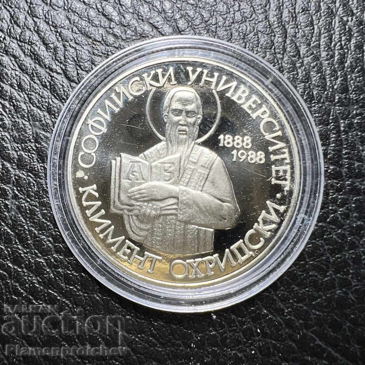 ΝΕΟ ΕΠΕΤΕΙΑΚΟ ΝΟΜΙΣΜΑ 2 ΛΕΒΑ 1988 με τιμή € 0.01 | 0.02 BGN