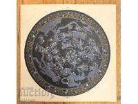 Звездна карта