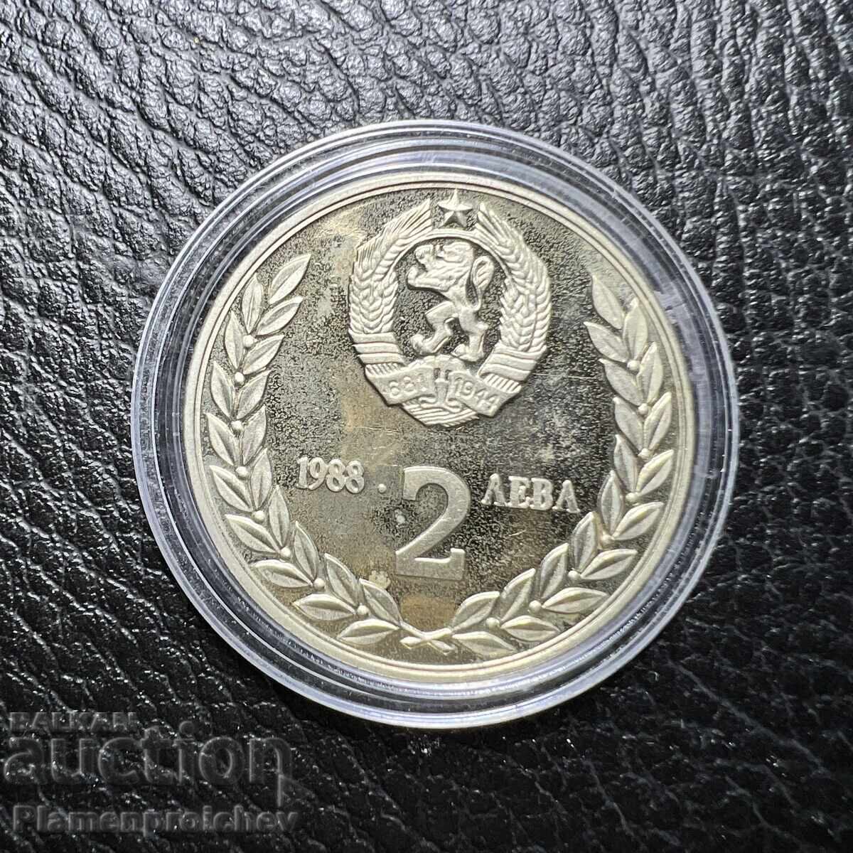 MONEDĂ JUBILIARĂ NOUĂ 2 LEVA 1988