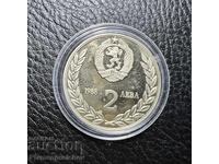 MONEDĂ JUBILIARĂ NOUĂ 2 LEVA 1988