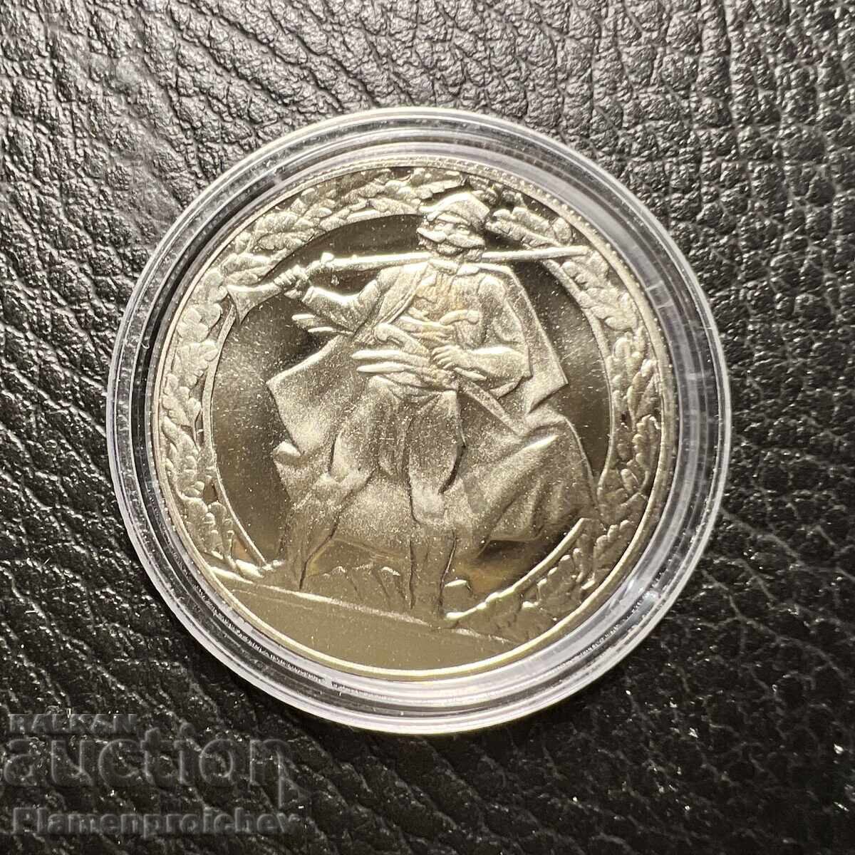 MONEDĂ COMEMORATIVĂ NOUĂ 2 LEVA 1981 cu preț € 0.01 | 0.02 BGN