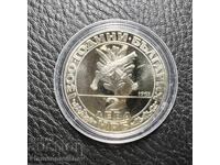 MONEDĂ COMEMORATIVĂ NOUĂ 2 LEVA 1981