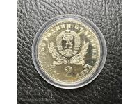 MONEDĂ COMEMORATIVĂ NOUĂ 2 LEVA 1981