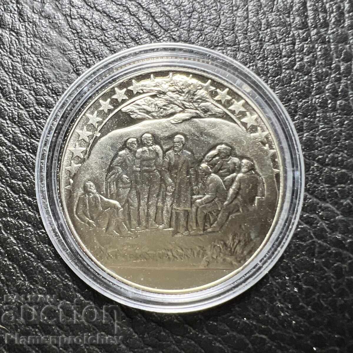 MONEDĂ COMEMORATIVĂ NOUĂ 2 LEVA 1981 cu preț € 0.01 | 0.02 BGN