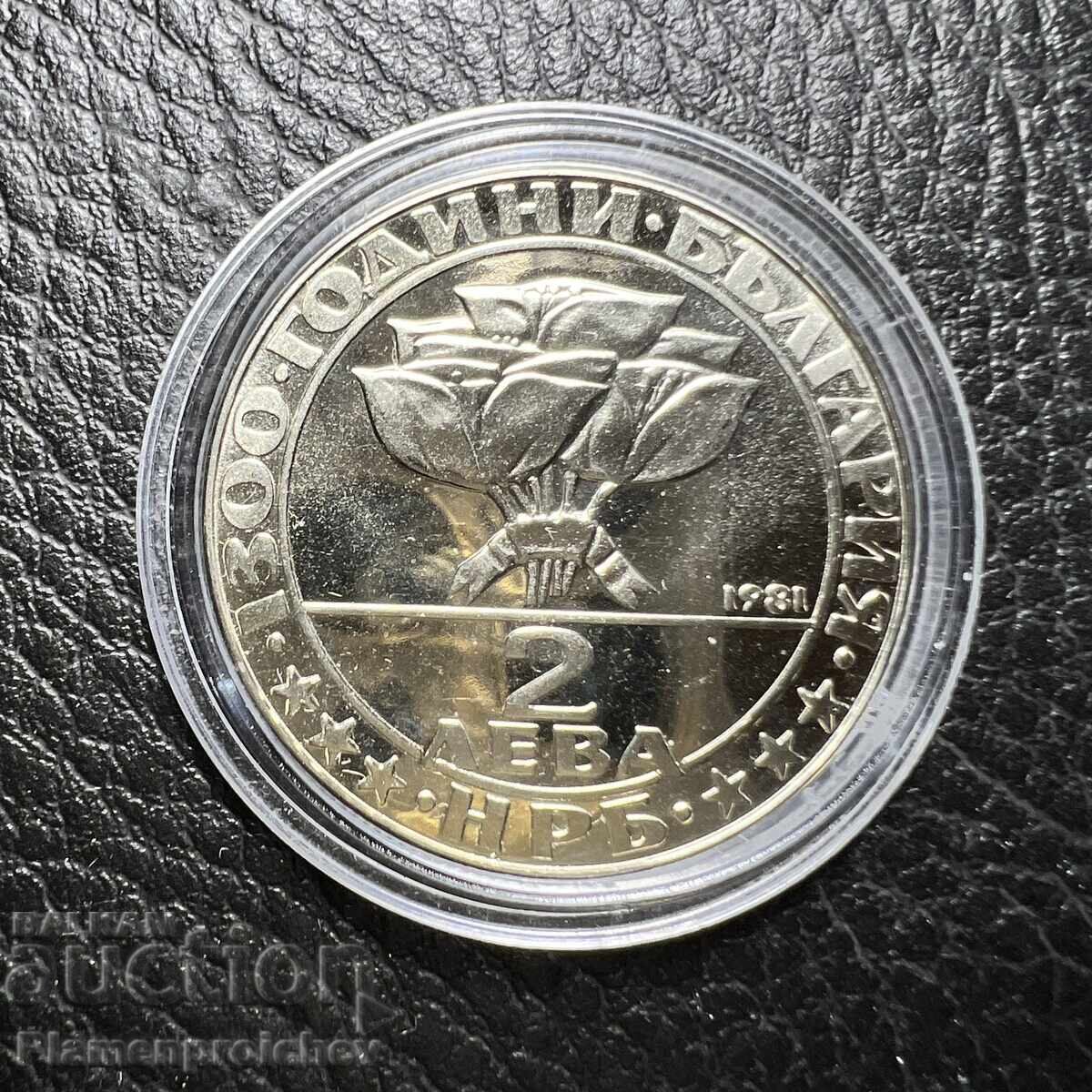 MONEDĂ COMEMORATIVĂ NOUĂ 2 LEVA 1981