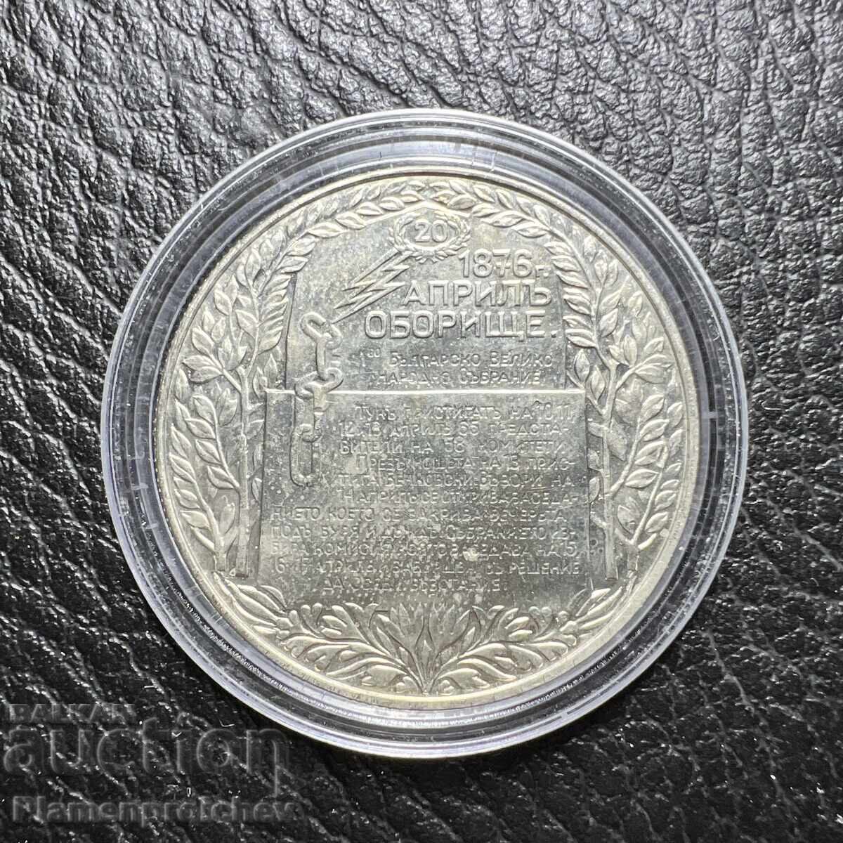 MONEDĂ COMEMORATIVĂ NOUĂ 2 LEVA 1981 cu preț € 0.01 | 0.02 BGN