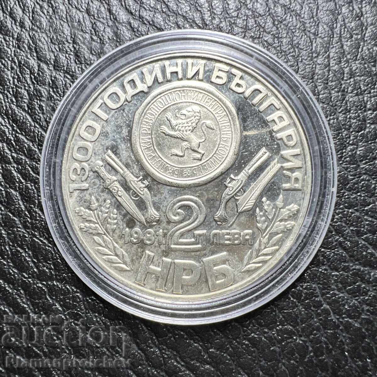 MONEDĂ COMEMORATIVĂ NOUĂ 2 LEVA 1981