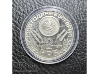 MONEDĂ COMEMORATIVĂ NOUĂ 2 LEVA 1981