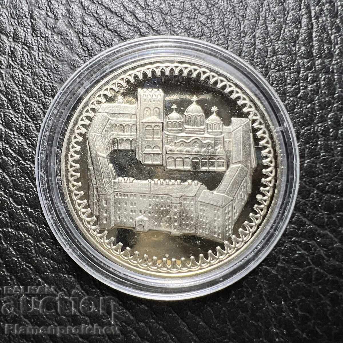 MONEDĂ COMEMORATIVĂ NOUĂ 2 LEVA 1981 cu preț € 0.01 | 0.02 BGN