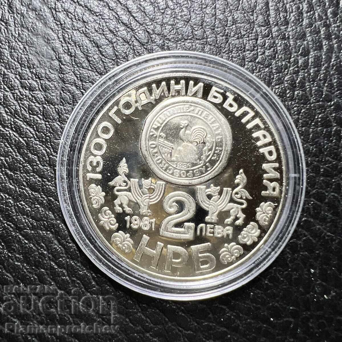 MONEDĂ COMEMORATIVĂ NOUĂ 2 LEVA 1981