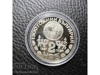MONEDĂ COMEMORATIVĂ NOUĂ 2 LEVA 1981