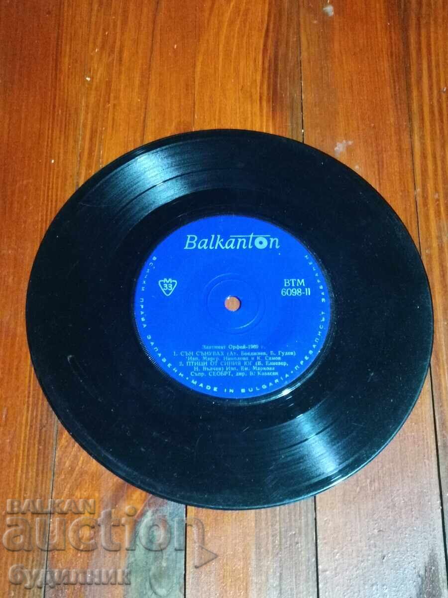 Πουλάω πάνω από 100 δίσκους βινυλίου. Πολύ χαμηλή τιμή. ΣΤΑΜΑΤΑΩ ΤΗ ΔΗΜΟΠΡΑΣΙΑ