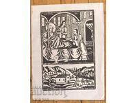 Георги Х. Клинков,  Рождество пресвета Богородица