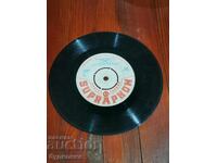 Пускам над 100 грамофонни плочи. Супер ниска цена.СПИРАМ АУК