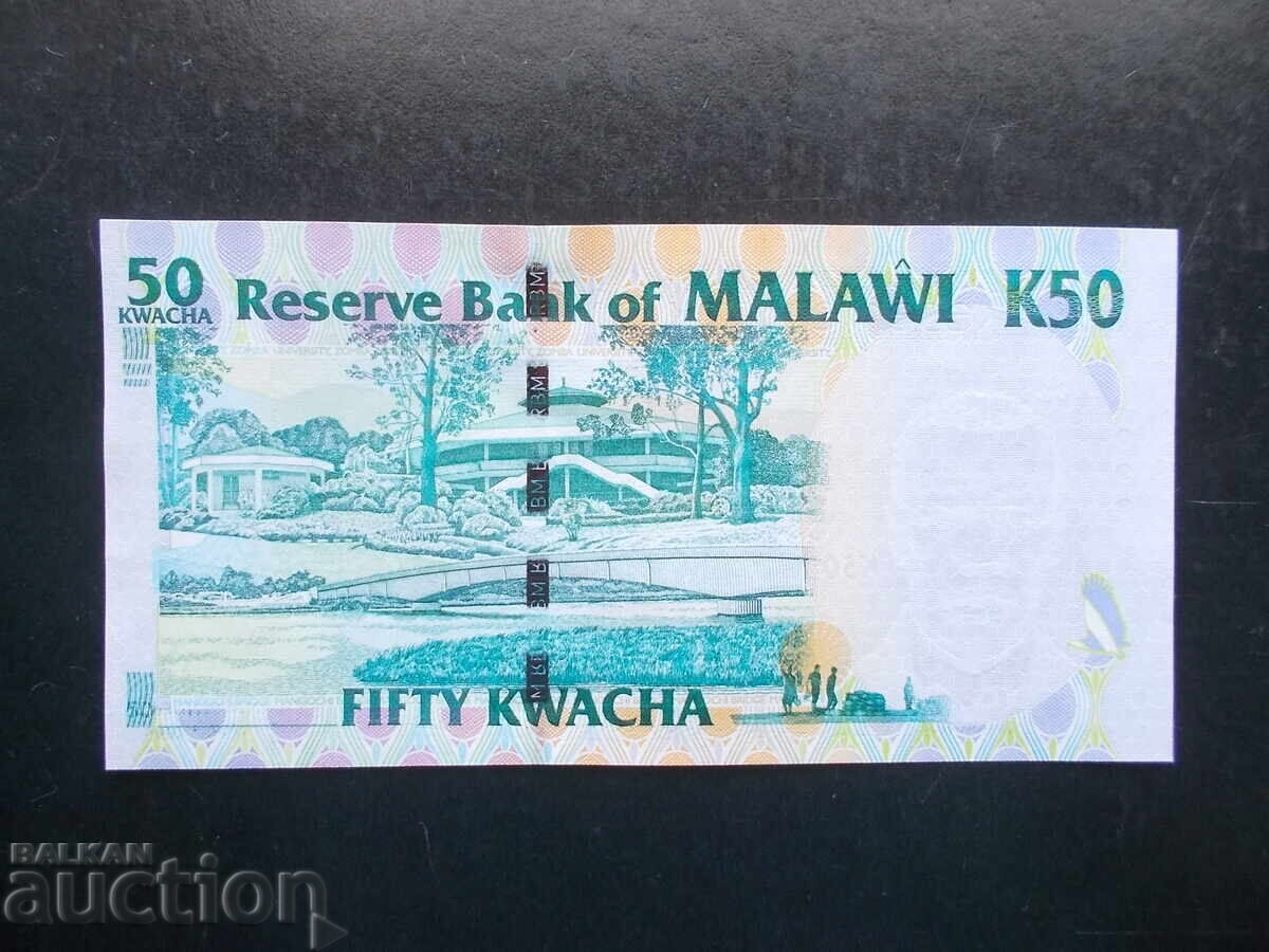 MALAWI, 50 kwacha, 2004, commemorative, UNC with price € 9.99 | 19.54 BGN