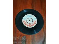 Пускам над 100 грамофонни плочи. Супер ниска цена.СПИРАМ АУК