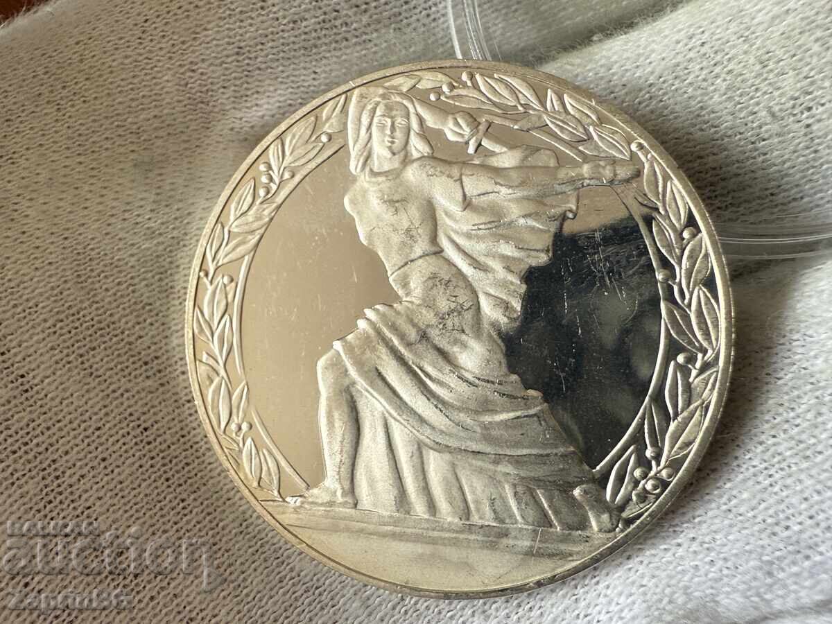 RPB 50 leva 1981 Republica cu preț € 66.00 | 129.09 BGN