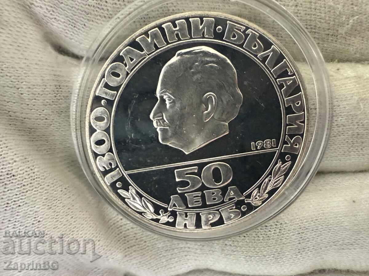 RPB 50 leva 1981 Republica