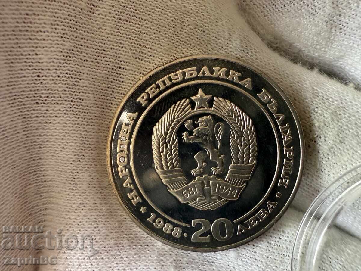 ΛΔΒ 20 λέβα 1988 100 χρόνια ΒΣΣ με τιμή € 16.00 | 31.29 BGN