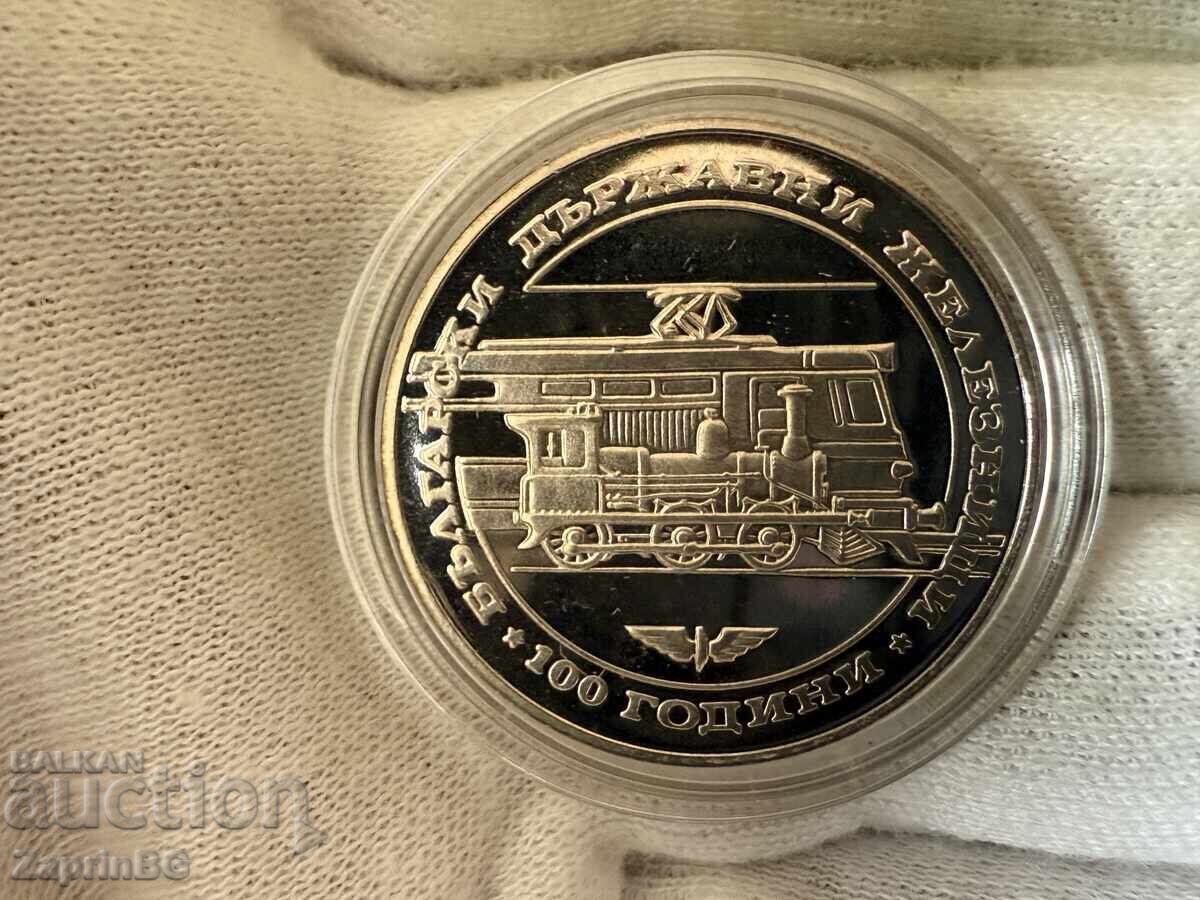 ΛΔΒ 20 λέβα 1988 100 χρόνια ΒΣΣ