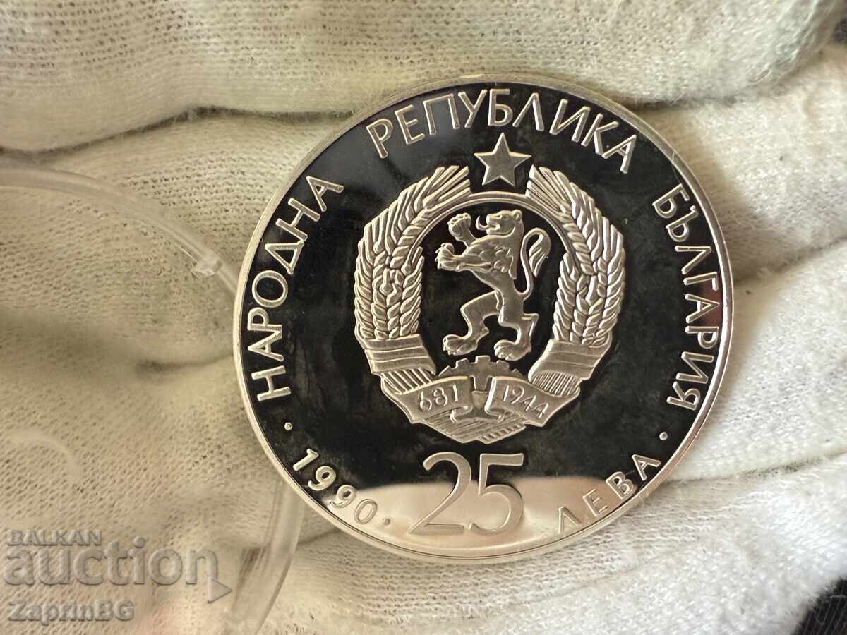 ΛΔΒ 25 λέβα 1990 Μπουτόνα με τιμή € 36.00 | 70.41 BGN