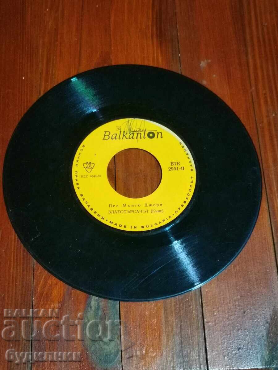 Πουλάω πάνω από 100 δίσκους βινυλίου. Πολύ χαμηλή τιμή. ΣΤΑΜΑΤΑΩ ΤΗ ΔΗΜΟΠΡΑΣΙΑ