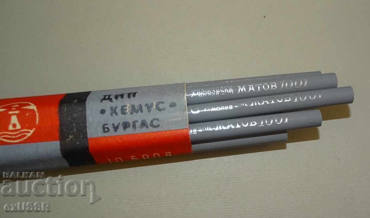 60-te godini Stari molivi Khemus Burgas, 10 broya, vrŭzka - 5 60-te godini Stari molivi Khemus Burgas, 10 broya, vrŭzka - 5
