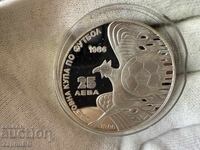 НРБ 25 лева 1986 Световно първенство по футбол Грифон