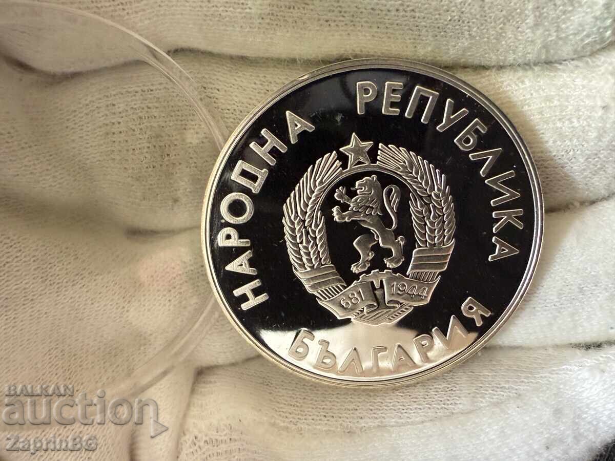 PRB 10 leva 1987 Olympic Games Hockey with price € 27.00 | 52.81 BGN