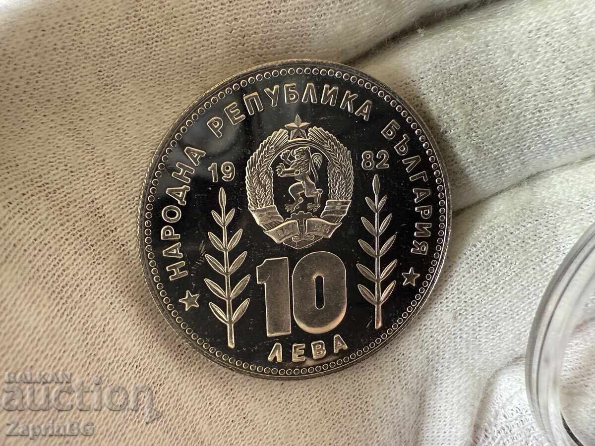 NRB 10 leva 1982 Campionatul Mondial de Fotbal Spania cu preț € 27.00 | 52.81 BGN