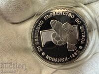 NRB 10 leva 1982 Campionatul Mondial de Fotbal Spania