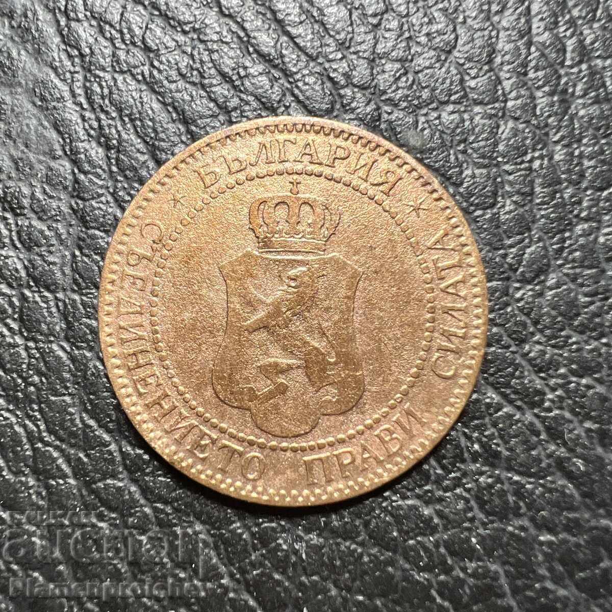 2 STOTINKI 1901 cu preț € 0.01 | 0.02 BGN