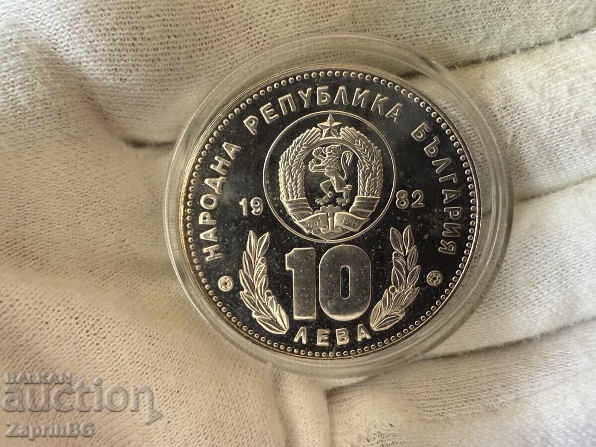 NRB 10 leva 1982 Παγκόσμιο Κύπελλο Ποδοσφαίρου Ισπανία με τιμή € 0.60 | 1.17 BGN