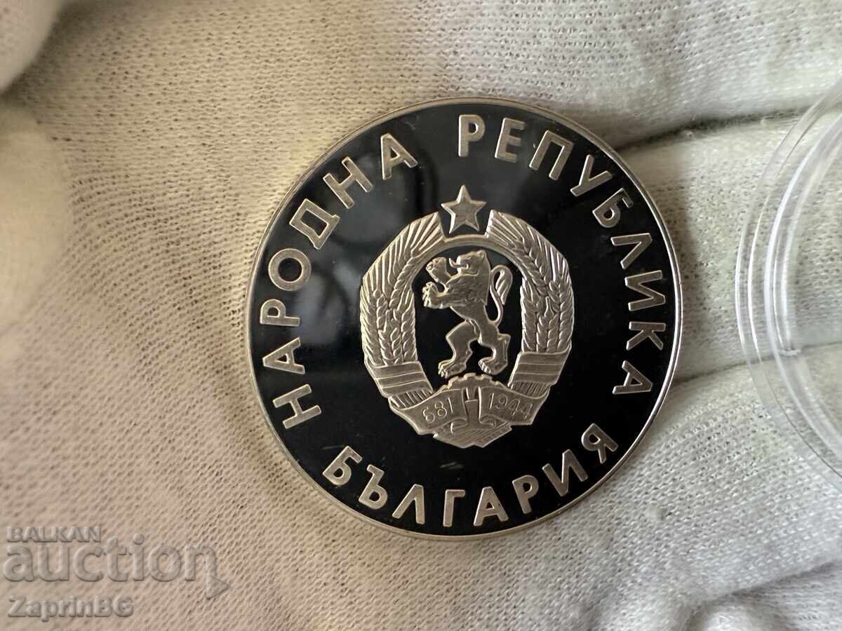 ΛΔΒ 10 λέβα 1988 Ολυμπιακοί Αγώνες Σπριντ με τιμή € 5.50 | 10.76 BGN