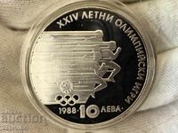 ΛΔΒ 10 λέβα 1988 Ολυμπιακοί Αγώνες Σπριντ