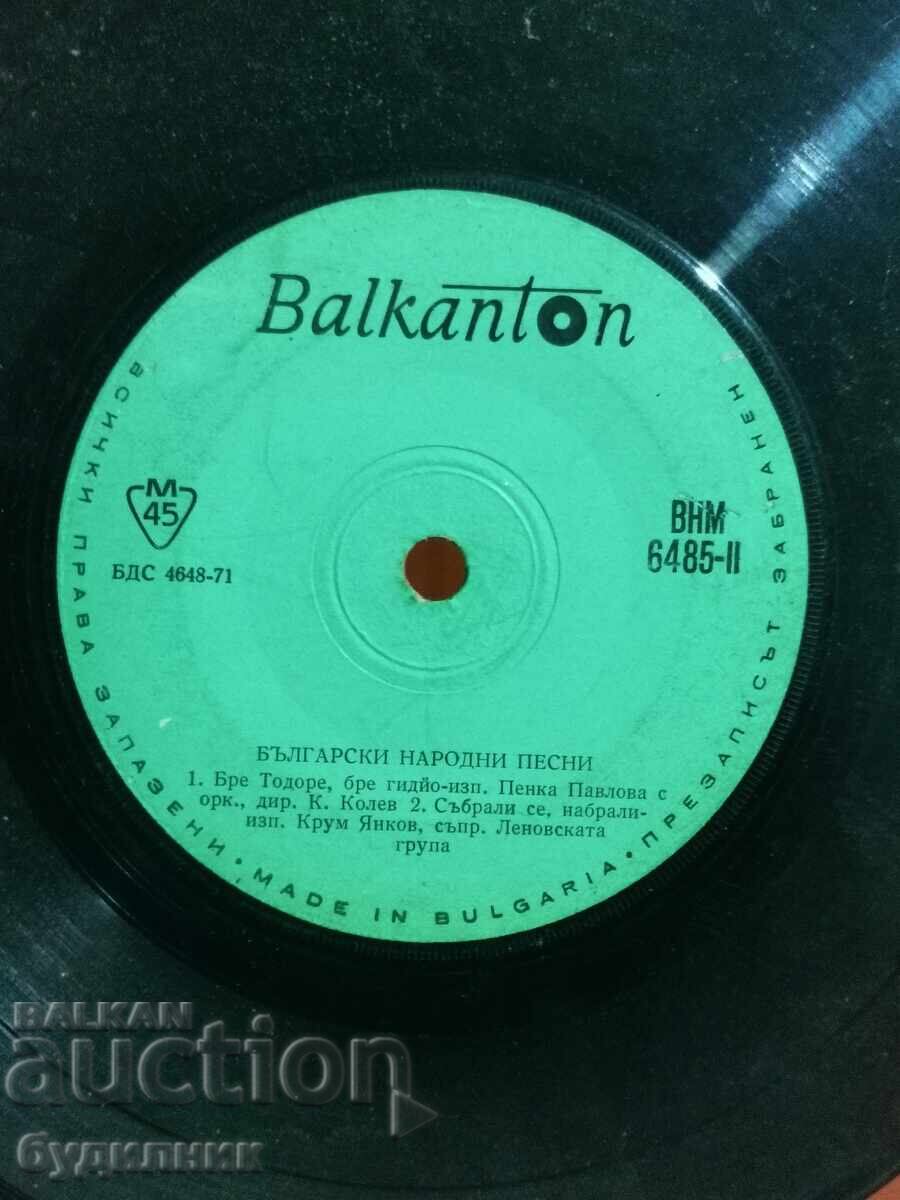 Pun în vânzare peste 100 de discuri de vinil. Preț super mic. OPRESC LICITAȚIA cu preț € 0.39 | 0.76 BGN