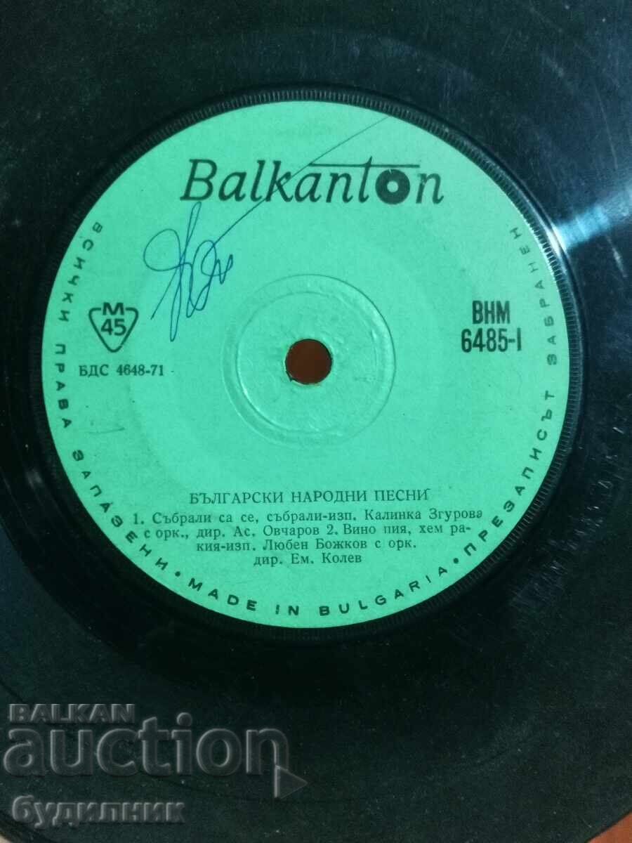 Licitație Pun în vânzare peste 100 de discuri de vinil. Preț super mic. OPRESC LICITAȚIA