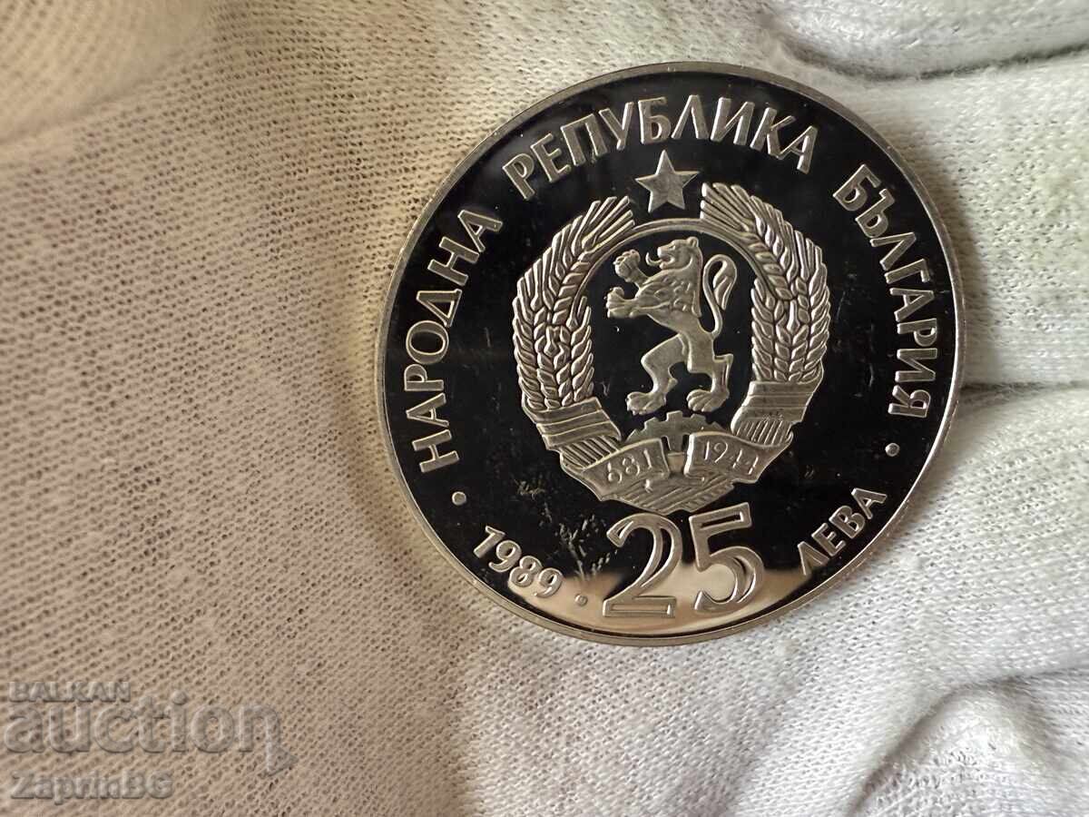 PRB 25 leva 1990 Olympic Games Rowing with price € 60.00 | 117.35 BGN