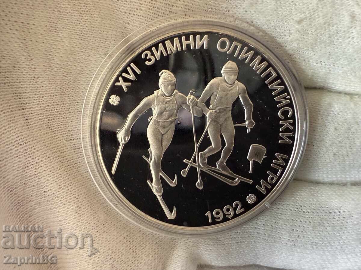 ΛΔΒ 25 λέβα 1990 Ολυμπιακοί Αγώνες Σκι αντοχής