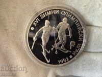 НРБ 25 лева 1990 Олимпийски игри Ски бягане