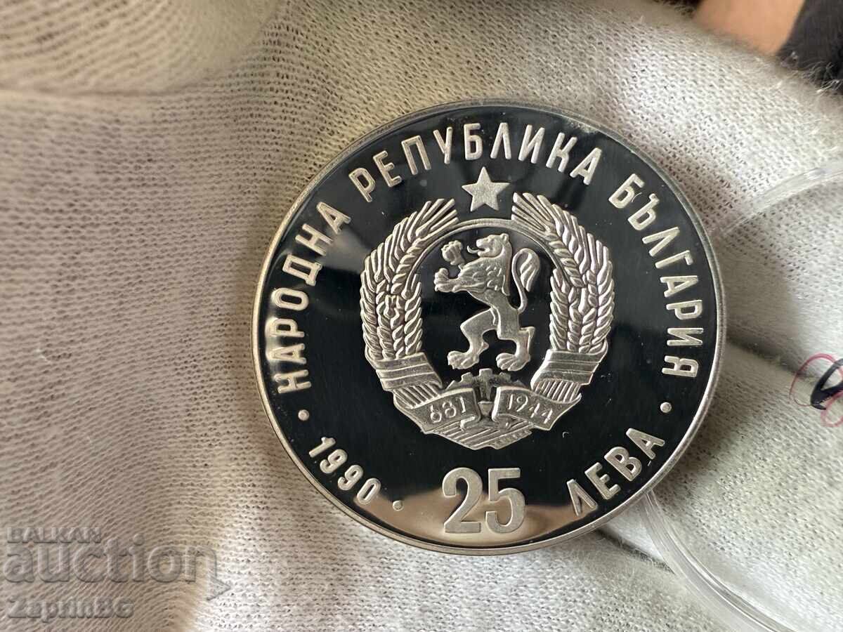 ΛΔΒ 25 λέβα 1990 Ολυμπιακοί Αγώνες Μαραθώνιος με τιμή € 0.01 | 0.02 BGN
