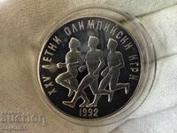 ΛΔΒ 25 λέβα 1990 Ολυμπιακοί Αγώνες Μαραθώνιος