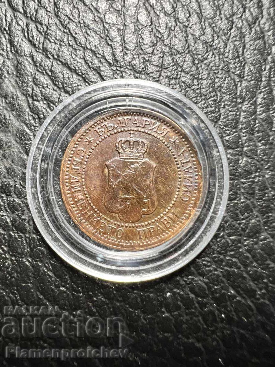 1 ΣΤΟΤΙΝΚΑ 1912 g με τιμή € 4.10 | 8.02 BGN