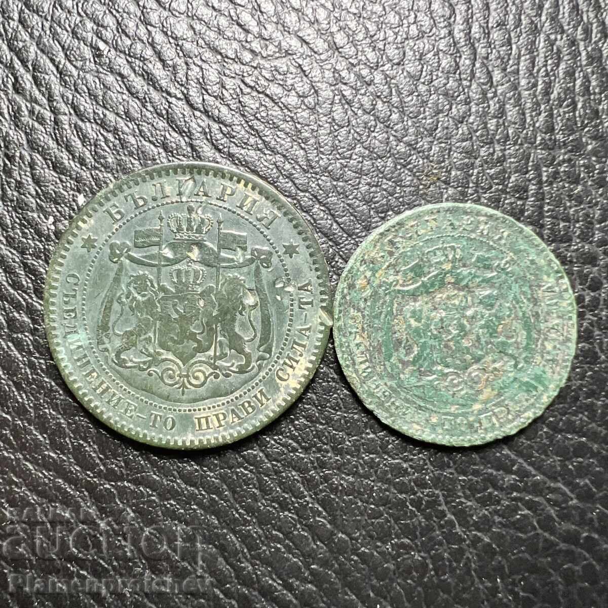 5 ȘI 10 STOTINKI 1881 cu preț € 0.01 | 0.02 BGN
