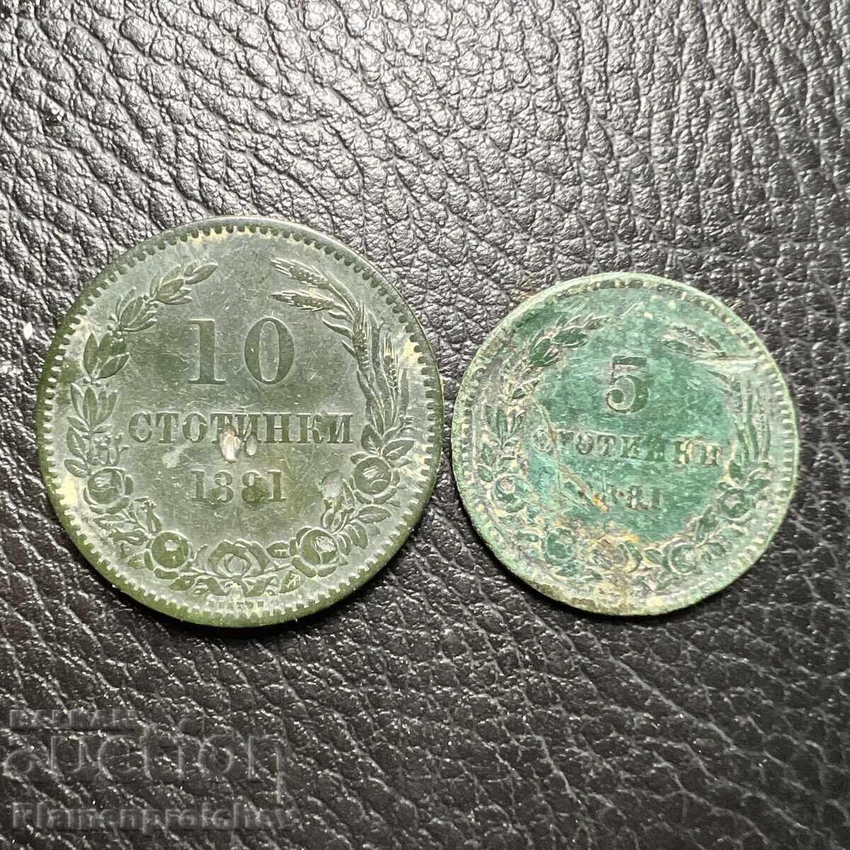 5 ȘI 10 STOTINKI 1881