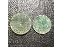 5 ȘI 10 STOTINKI 1881