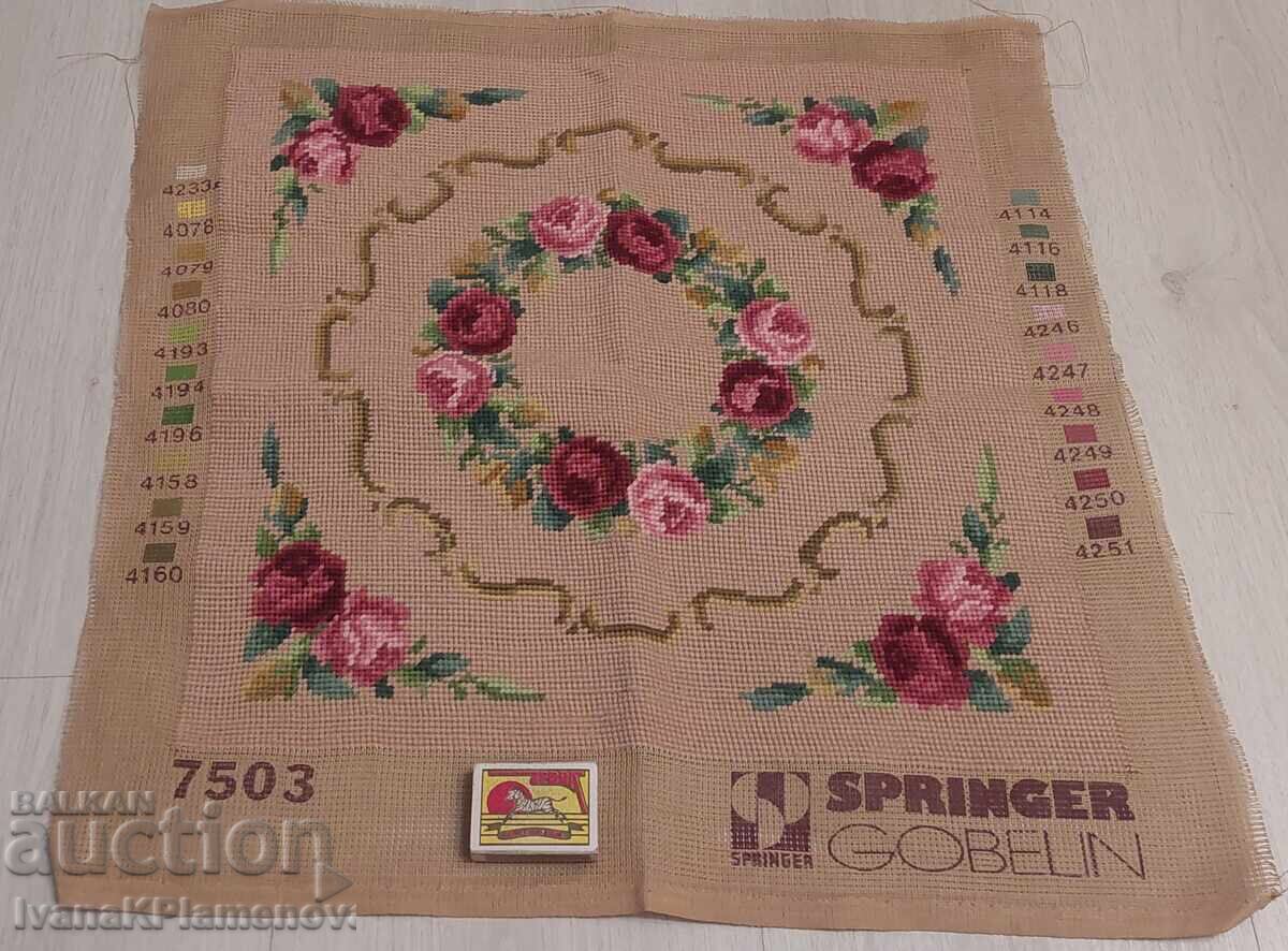 Γοβλέν για γνώστες - 7